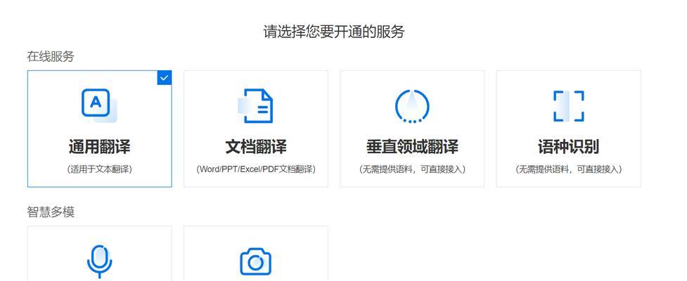 如何写出高质量的伪原创文章？（提高SEO优化效果的有效方法）