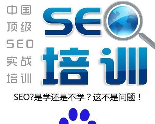 SEO内容互换（优化排名还是助长自身价值？）