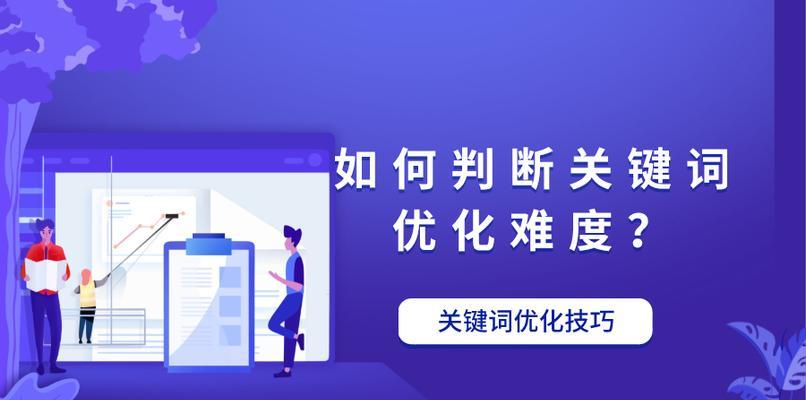 七款专业优化工具，助你快速提升网站SEO排名（提高搜索引擎排名，从这七个优化工具开始）