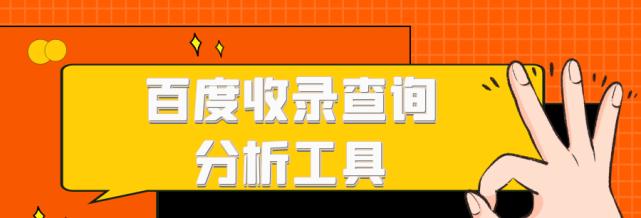 如何打造一篇高质量的SEO文章（从筛选到内容营造，一步步教你如何成为SEO大师）