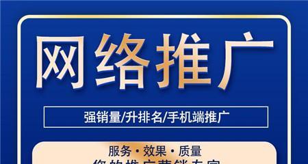 如何利用SEO布局快速提升网站流量（8个必备SEO布局技巧）