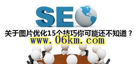 如何通过优化网页源代码提升用户体验——SEO实践（从源头入手，让网页更快、更友好、更吸引人）