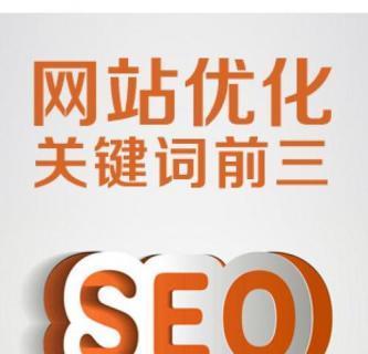 黑帽SEO与白帽SEO解析（了解SEO手法中的黑帽和白帽，避免被惩罚）