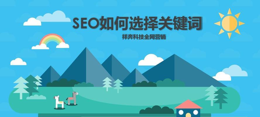 SEO推广的实际效果分析（探究SEO在推广中的作用及实际效果如何体现）