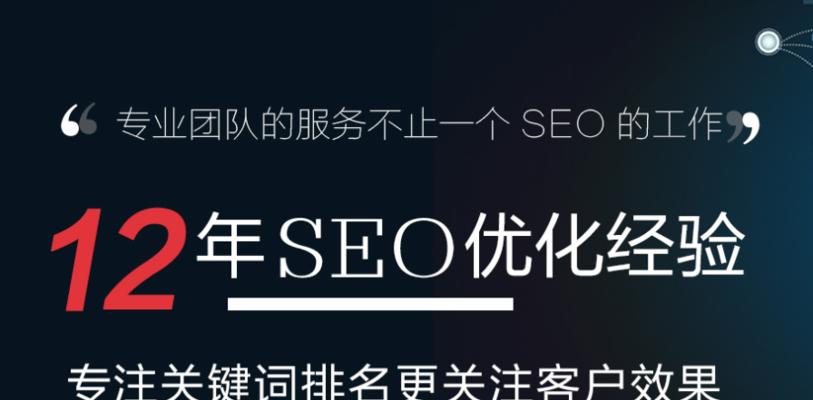 SEO外包合同的注意事项（如何避免SEO外包合同中的风险）