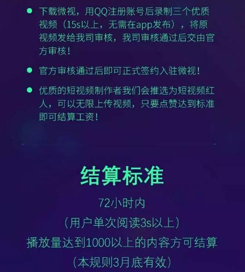 抖音播放流量变现，你能赚多少？（抖音创作者如何将播放流量转化为实际收益？）