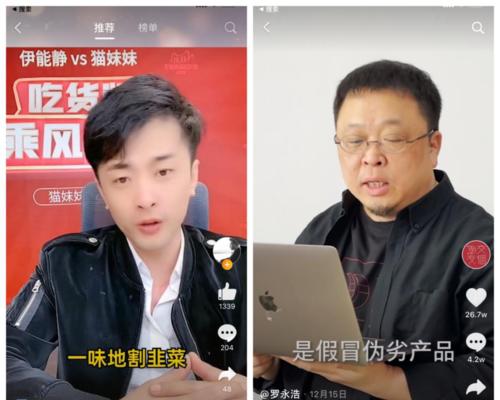 抖音不带货不直播，能否成为一种新的玩法？（分析抖音不带货不直播的可能性和挑战）