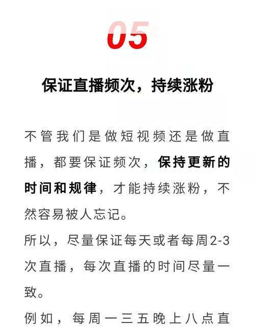 揭秘抖音不涨粉的主要原因！（多种因素综合作用，让你的抖音没有涨粉！）