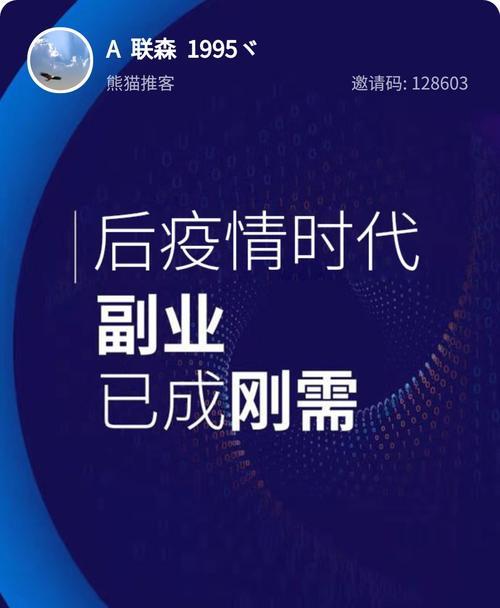 抖音城市合伙人加盟费能否退还？（了解抖音城市合伙人加盟费的退款政策及注意事项）