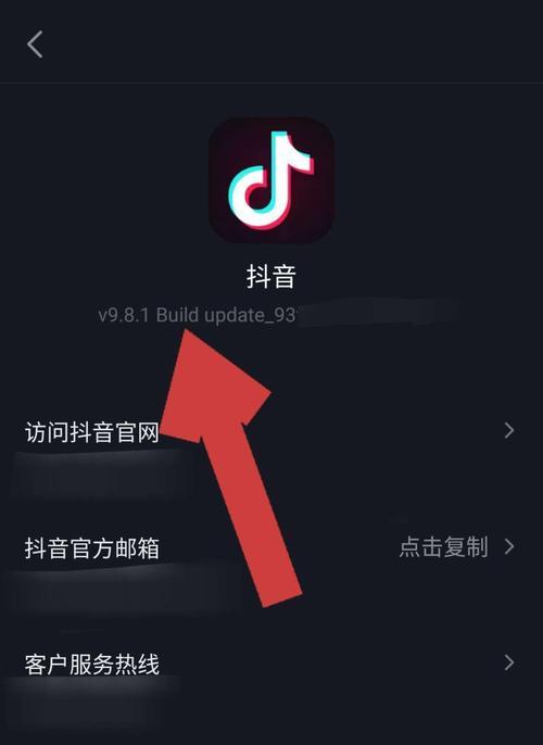 为什么抖音橱窗必须关联淘宝？（解析抖音橱窗与淘宝的联动关系，探讨背后的商业逻辑）