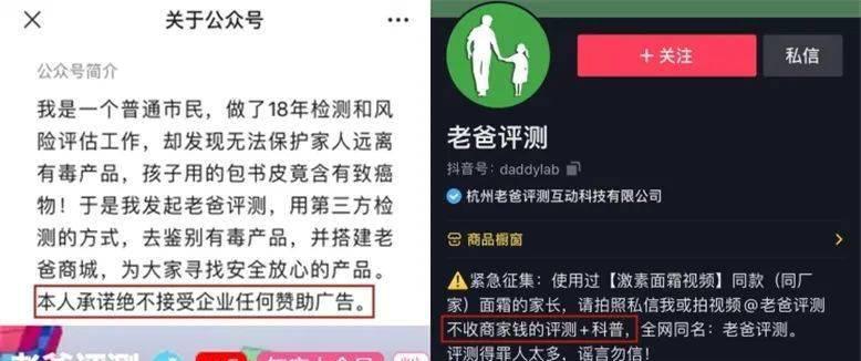 抖音橱窗口碑分低，如何提高口碑分？