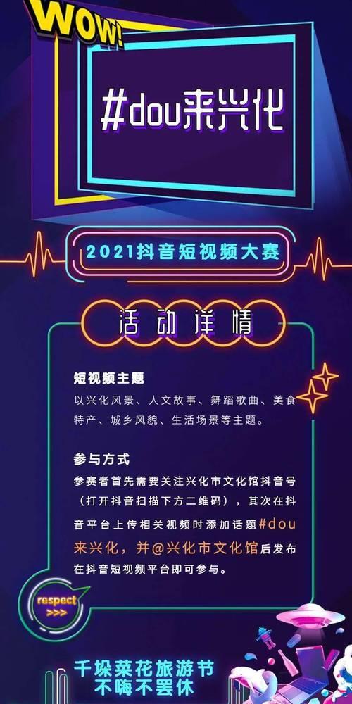 抖音橱窗2000单如何赚钱？（从橱窗流量、产品选择到分销比例，教你一步步赚取利润！）