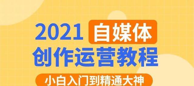 抖音春节体验分考核规则调整，让你更好地记录生活（主题创意+内容质量=高分加成，抖音春节体验分考核规则新变化）