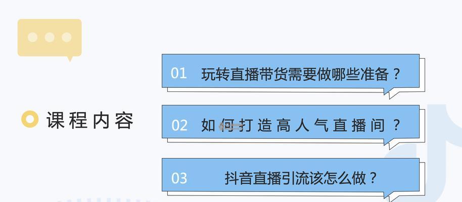 抖音带货收入提现攻略（教你如何快速提现抖音带货赚取的收入）