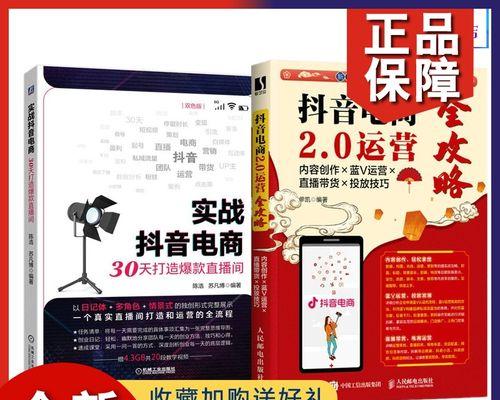 抖音带货佣金一般是多少？答案在这里！（了解抖音带货佣金的基本情况，让你轻松赚钱！）