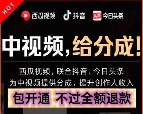 抖音带货有多赚钱？真相揭秘！（揭露抖音带货的真相，让你看清利与弊）