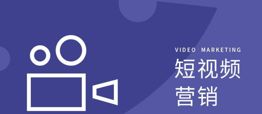 抖音代运营公司收费详解（了解抖音代运营公司的收费标准和服务内容）