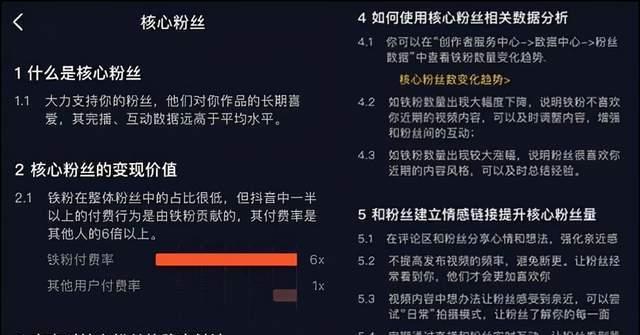 抖音流量池解析——你知道流量池的分类吗？（探秘不同类型流量池，让你的抖音更加受欢迎）