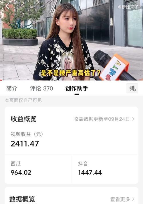 探秘抖音等级45级的神秘面纱（抖音等级45级是什么？为什么它如此重要？）