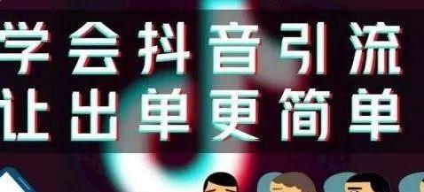 抖音点赞量能否换钱？（如何将抖音点赞量变成财富？）