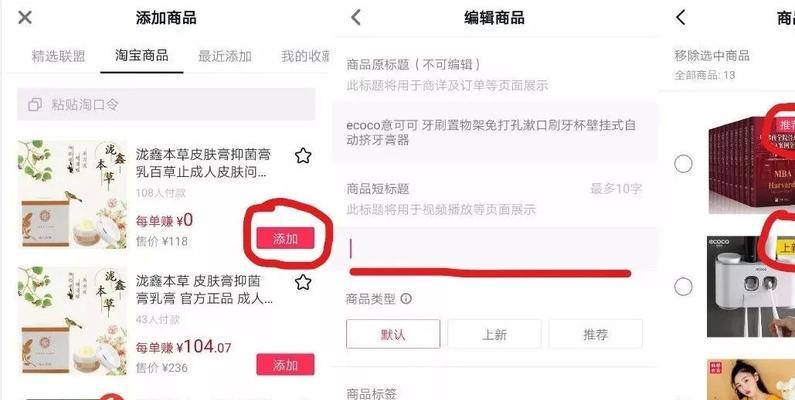 抖音店铺提现费用多少？（提现流程和注意事项，1个）