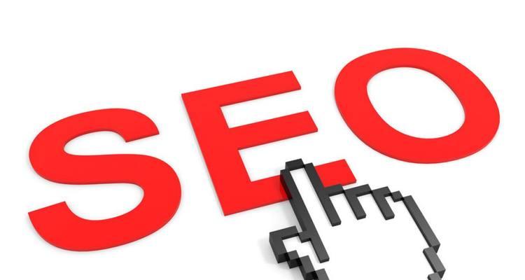 单页网站能否做SEO（探究单页网站的SEO优化方法）