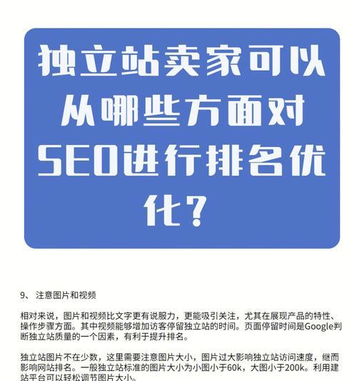 电商网站转化优化策略（围绕用户心理和行为路径进行建设）