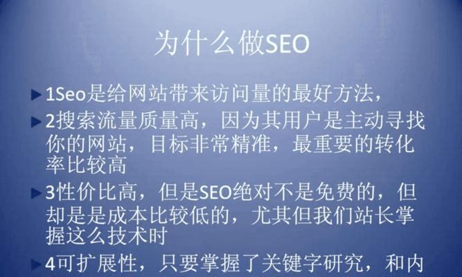 独立IP并不是网站SEO优化的必要条件（解读独立IP对网站SEO优化的影响）