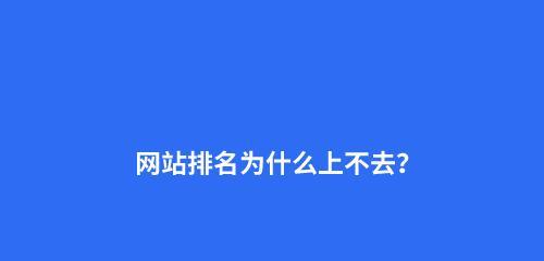 说NO，提升网站转化率（拒绝不必要的花销）