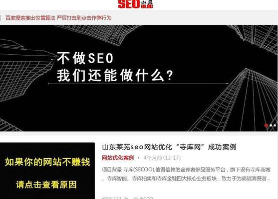 提高网站表现，优化SEO（分析）