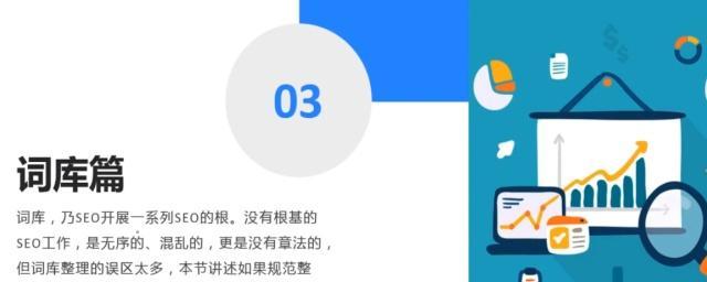 分享网站维护费用详解（从哪些方面组成）