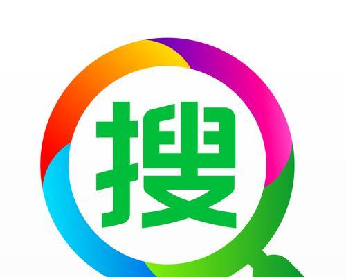 360SEO优化指南（如何优化网站在360搜索引擎中的排名）