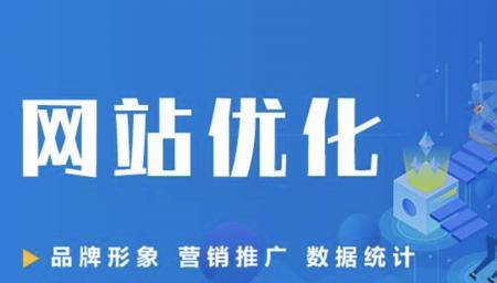 探究高质量外链资源平台，全面提升网站排名（找到可信赖的外链资源平台是提升网站权重的关键）