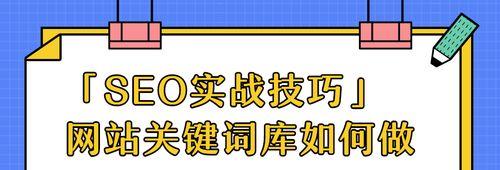 个人站如何做SEO（优化个人站）