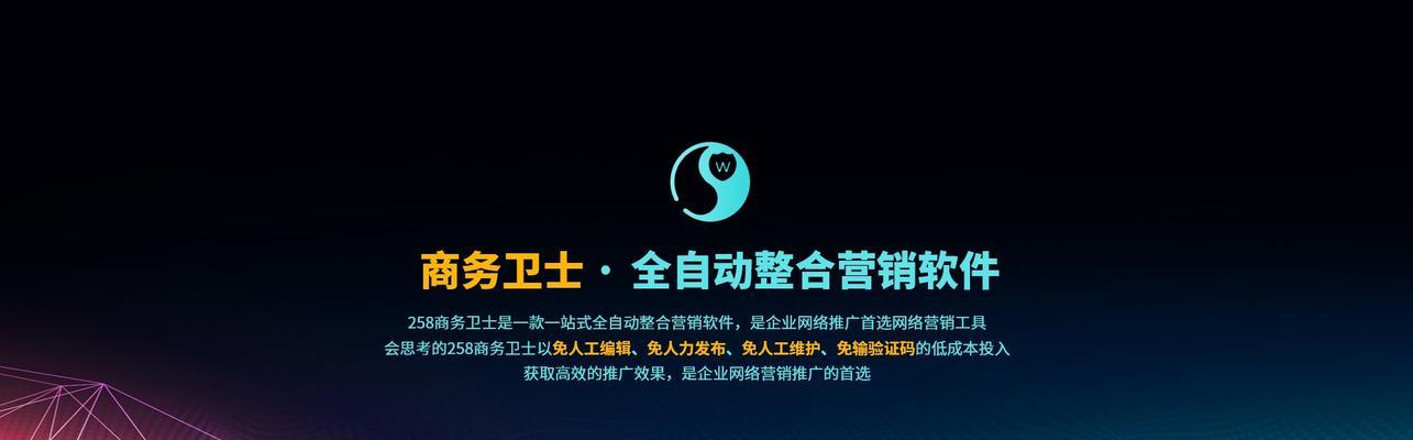 如何制作个性化的网站页面（小妙招让你的网站与众不同）