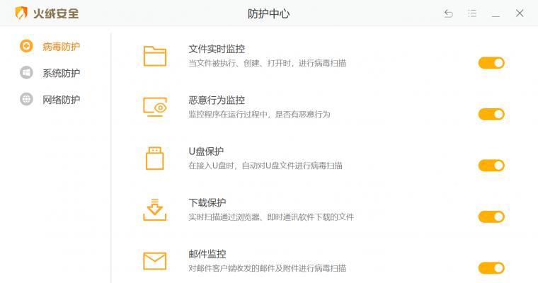 公司网站是否需要开启防火墙（保障公司信息安全）