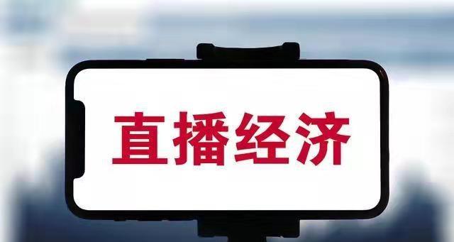 享受抖音新入驻商家技术服务费专项优惠，省钱又省心（掌握最新政策）