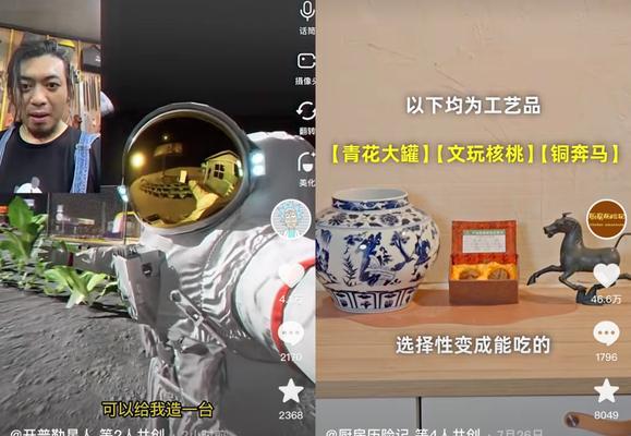 抖音星动计划内容创作规则解析（了解如何在抖音创作优质视频）