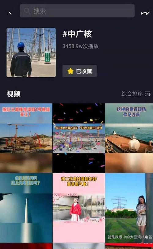 如何升级为抖音星图主题合创作者（全面解析抖音星图即合创作者服务广场的升级流程与技巧）