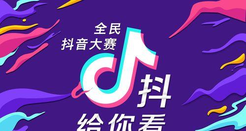 抖音星图任务多少播放量才有钱（抖音星图任务奖励机制一览）