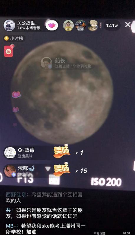 揭秘抖音星图一个月能赚多少，星图是怎么计算的（从星图的计算方式到抖音主播月收入）