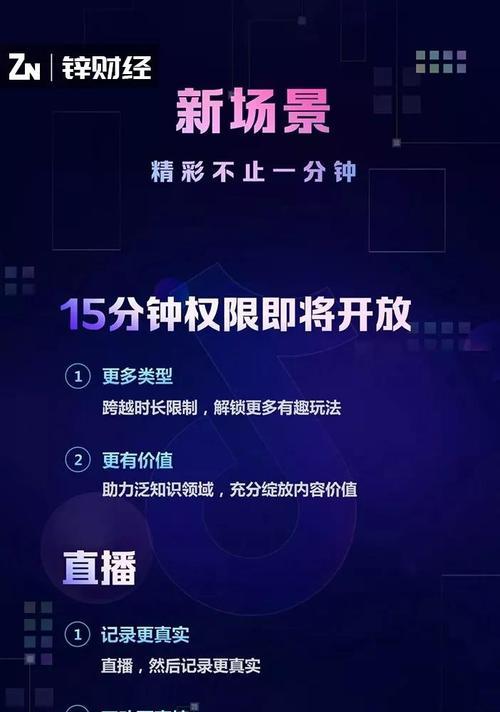 抖音星图提现攻略（了解星图提现规则）