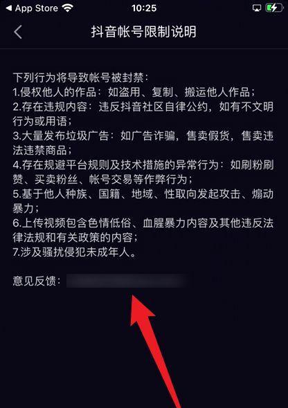 抖音实名认证需不需要（是否真的必须实名认证才能使用抖音）