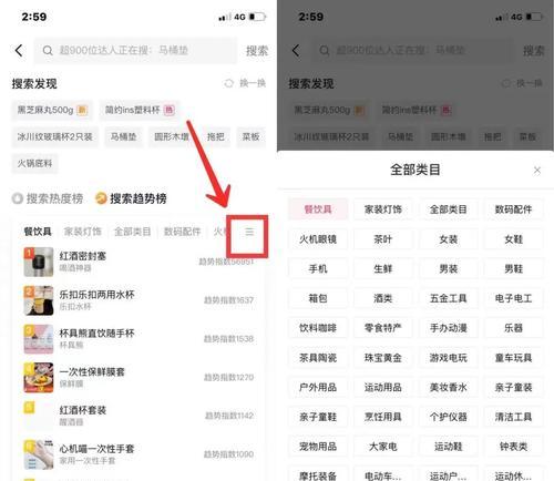 抖音选品的方法与技巧（教你轻松找到热销爆款）