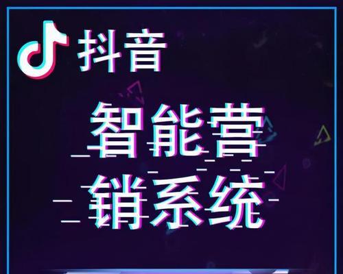 从零开始教你如何开一家抖音一件代发网店（掌握抖音平台运营技巧）