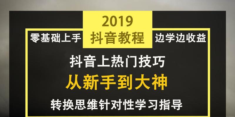 如何合理安排抖音作品发布数量（教你每天发布量）