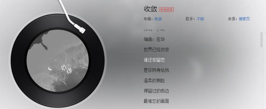 抖音音乐人的自我管理（如何在抖音平台中删除自己的音乐作品）