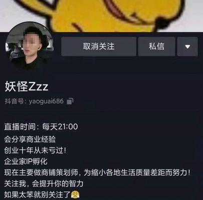 抖音封禁身份证，你需要知道的解绑方法（封禁身份证）