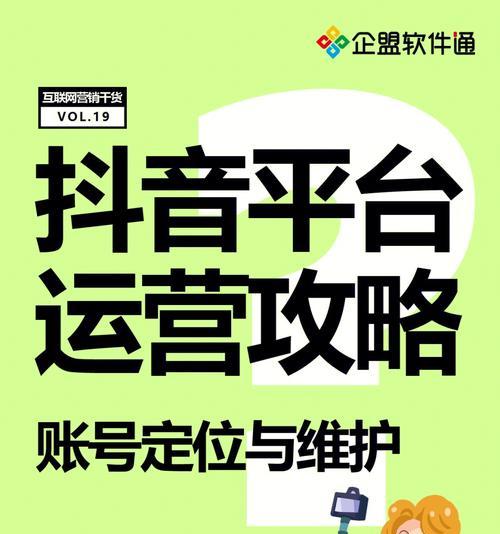 抖音用网络图片是否构成侵权（分析网络图片版权问题）