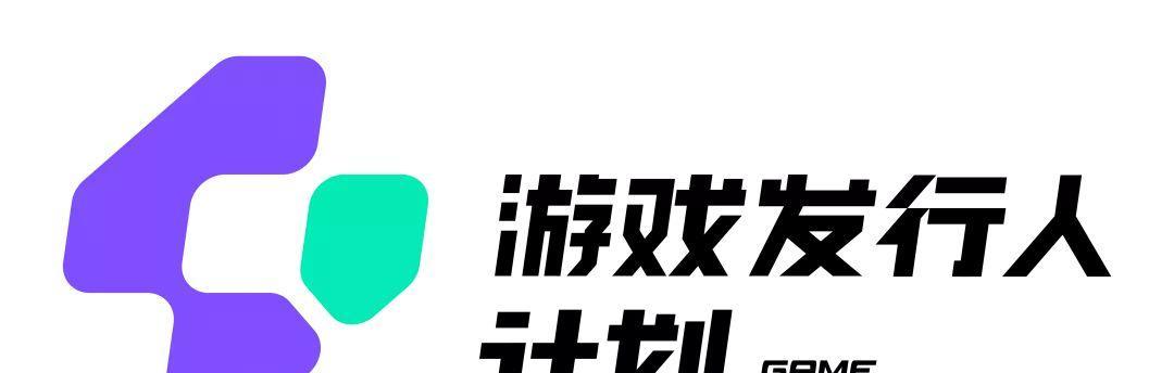 抖音游戏发行人计划结算规则详解（结算周期）